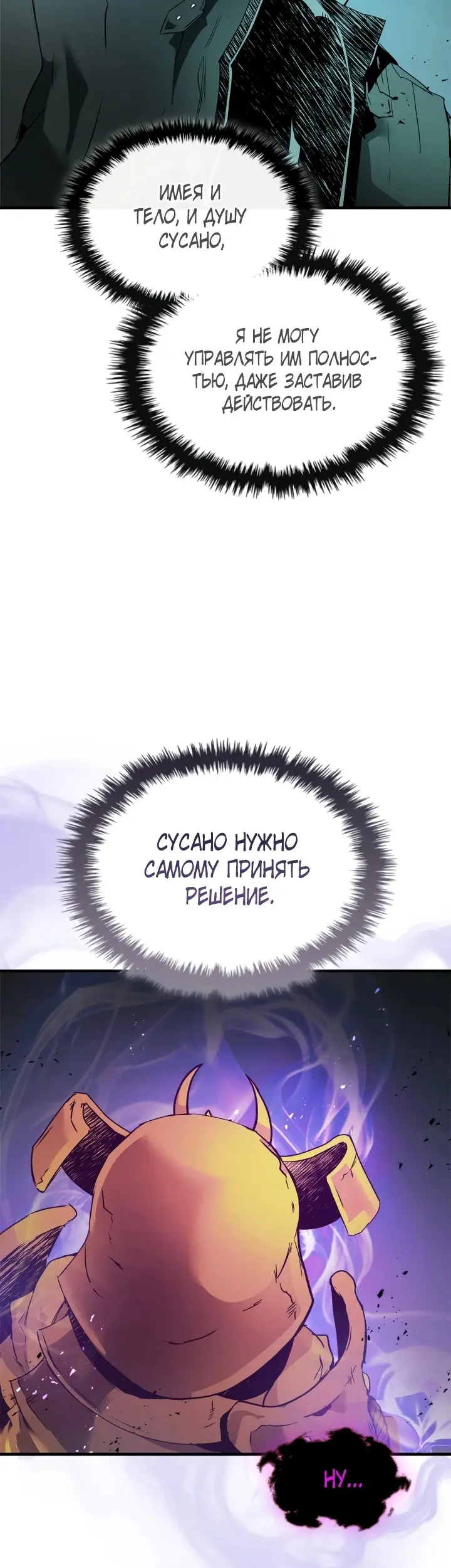 Страница 45