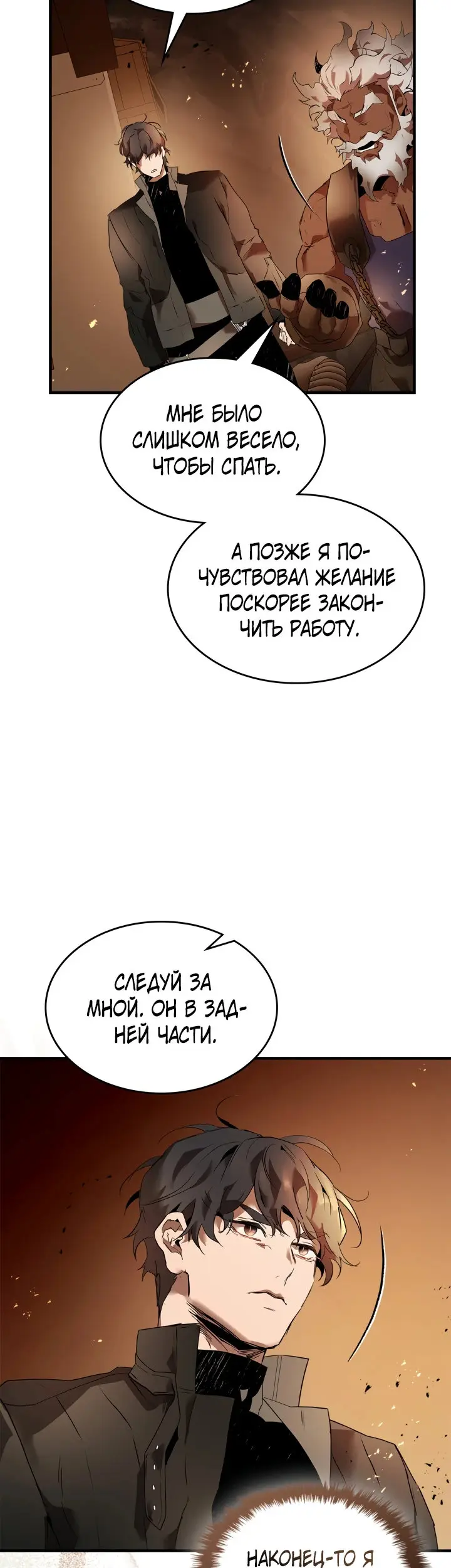 Страница 35
