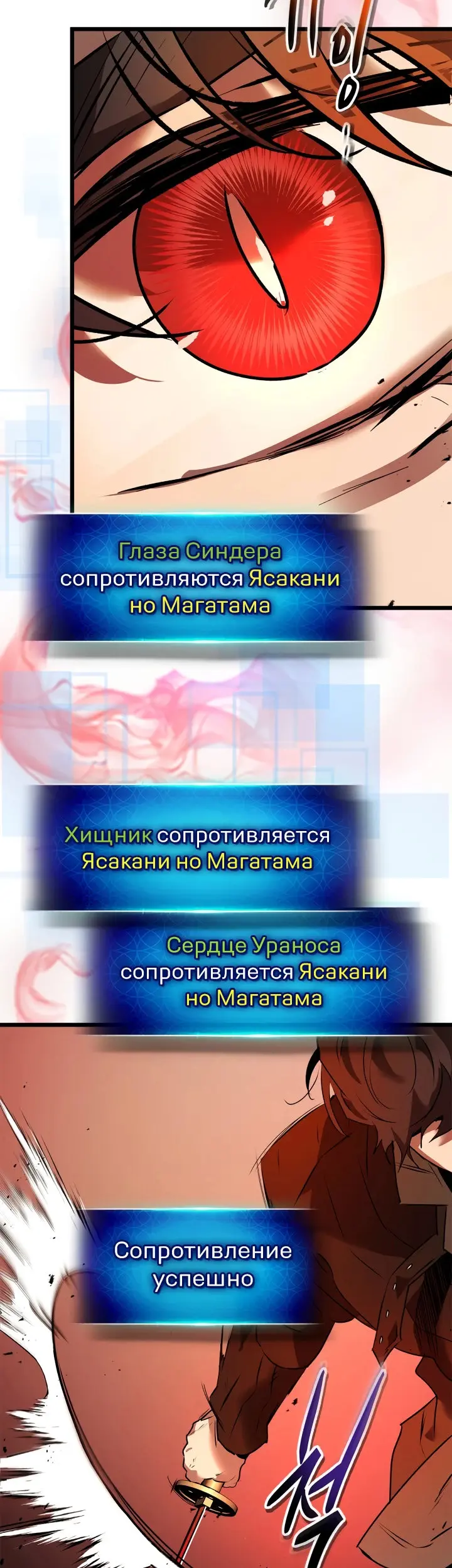 Страница 30
