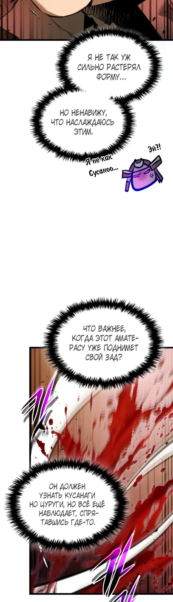 Страница 35