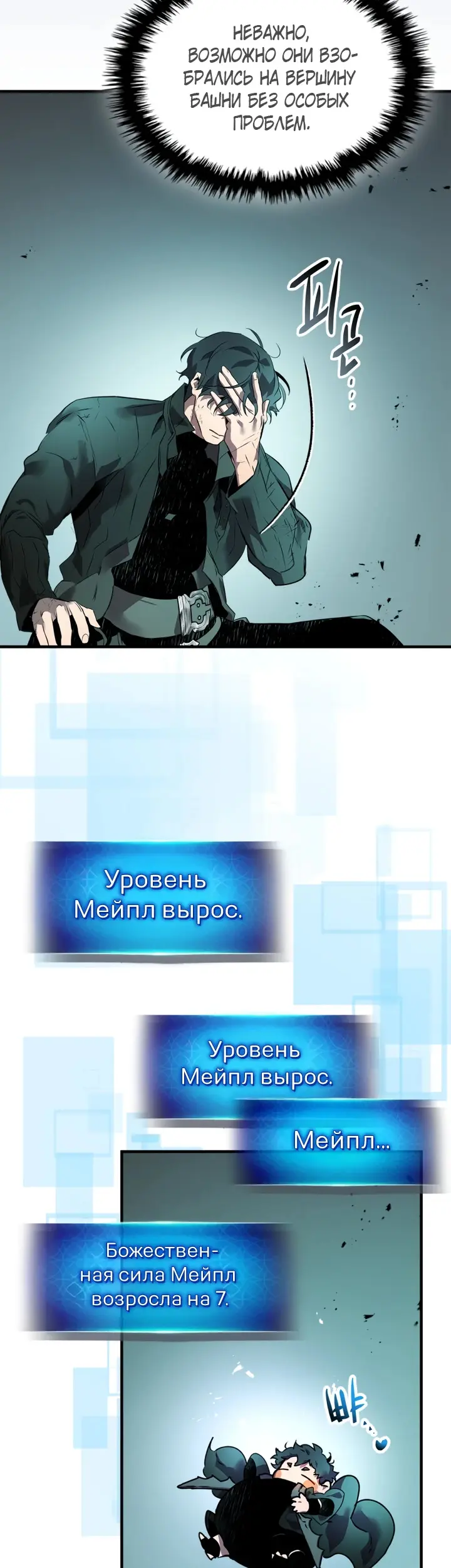 Страница 5