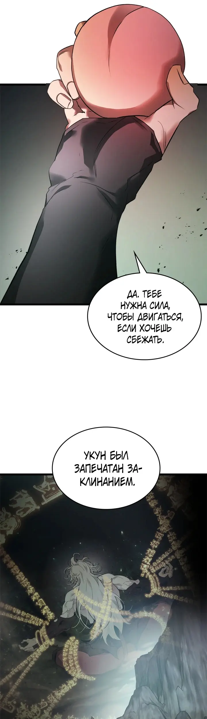 Страница 31