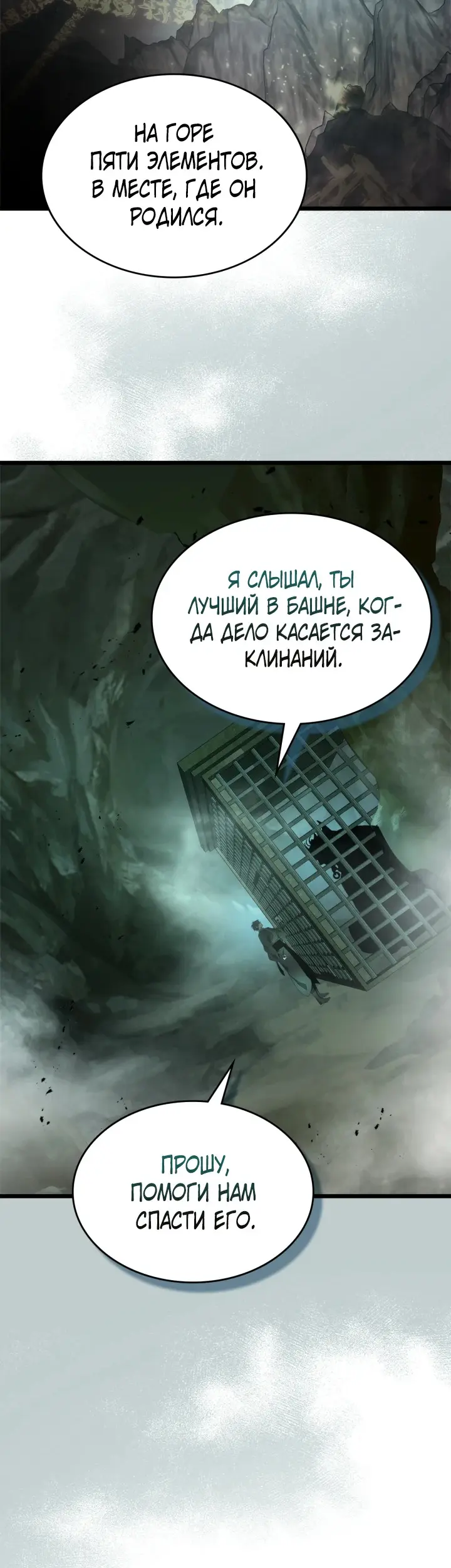 Страница 32