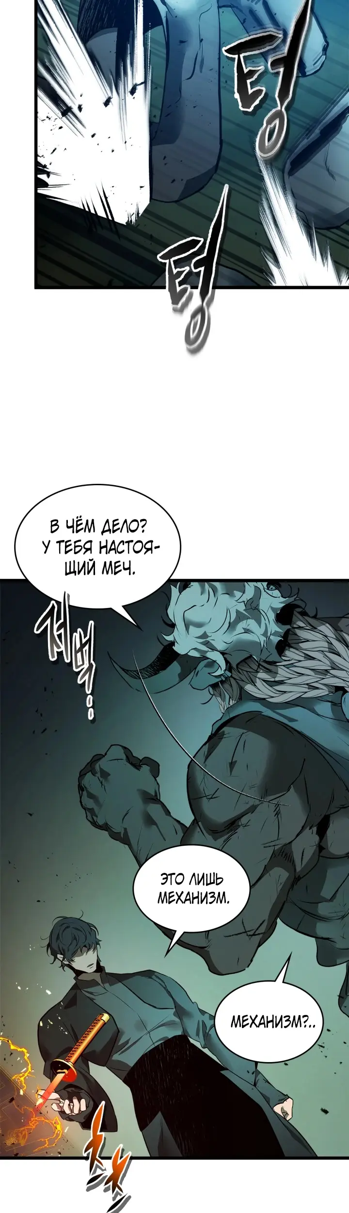 Страница 37