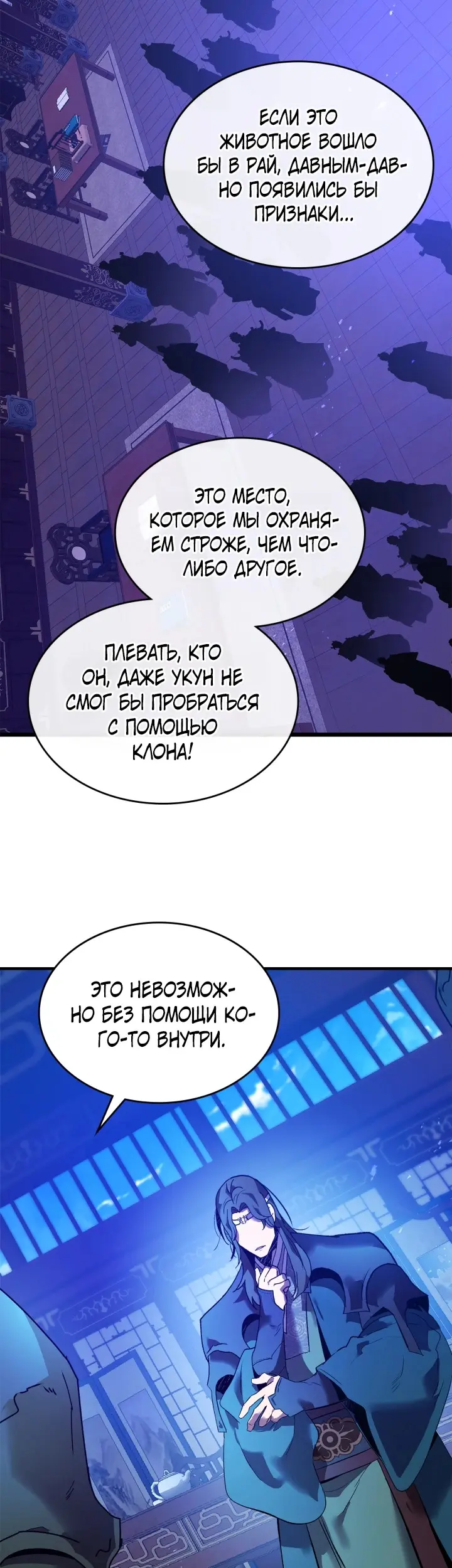 Страница 43