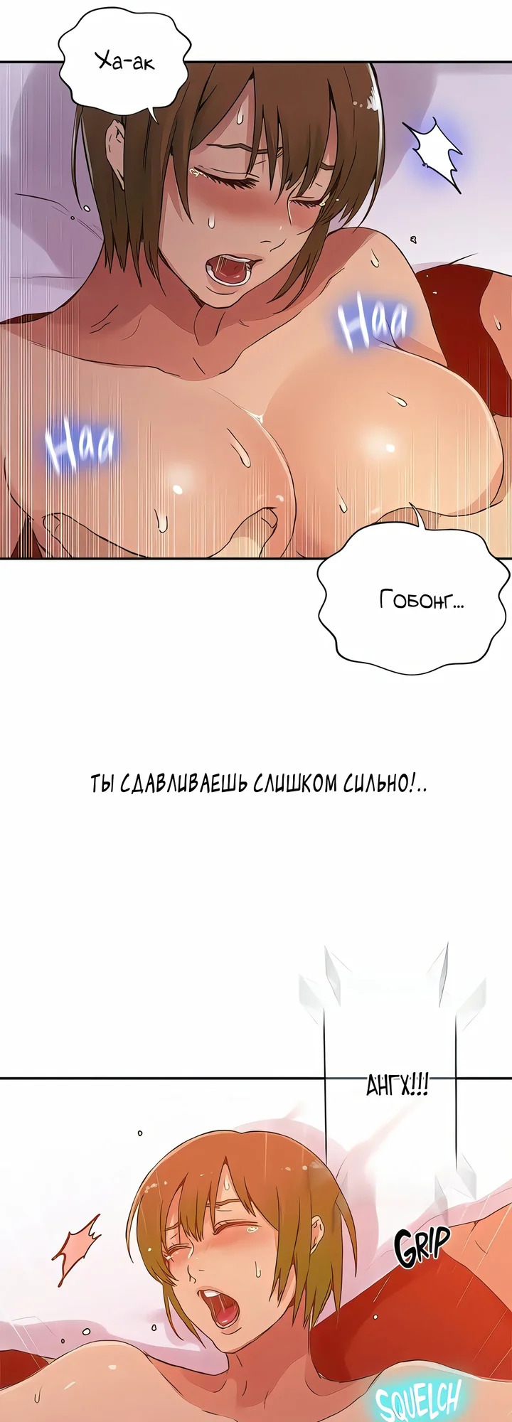 Страница 25