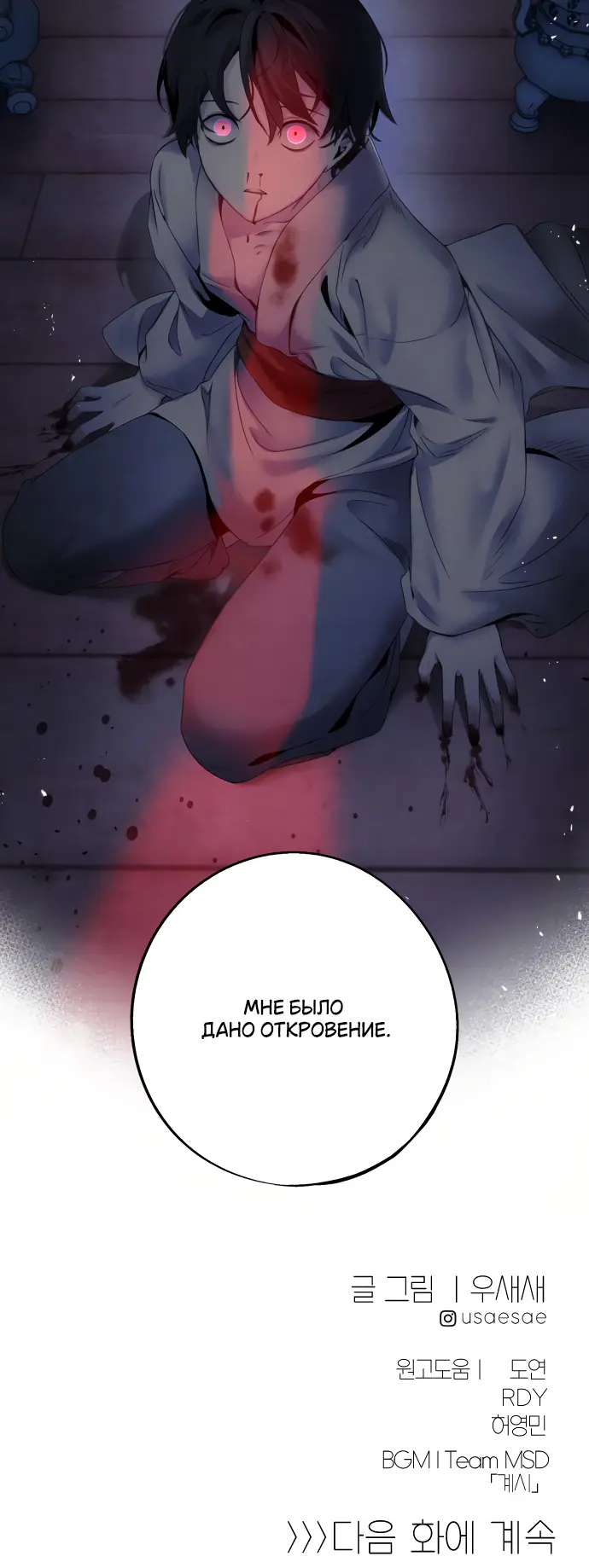 Страница 40