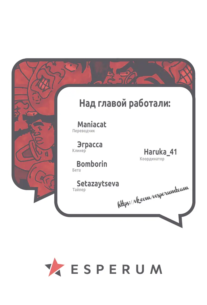 Страница 44