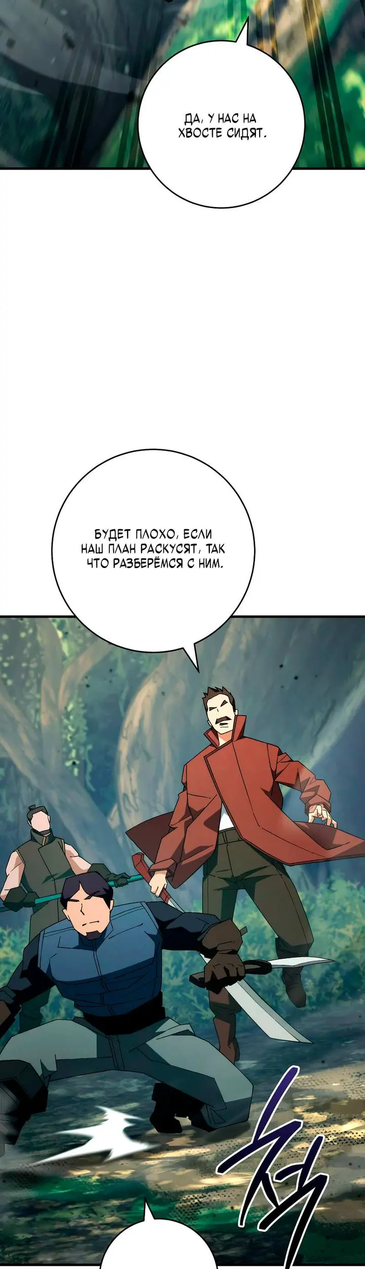 Страница 44