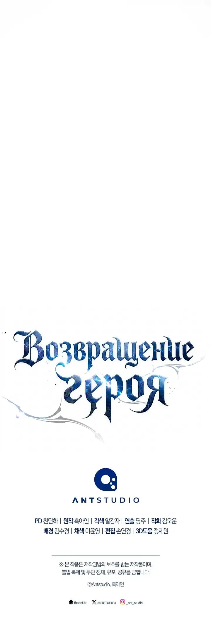 Страница 73
