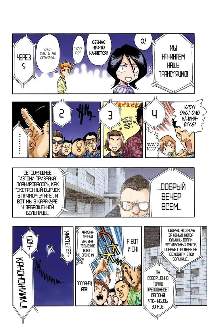 Страница 14