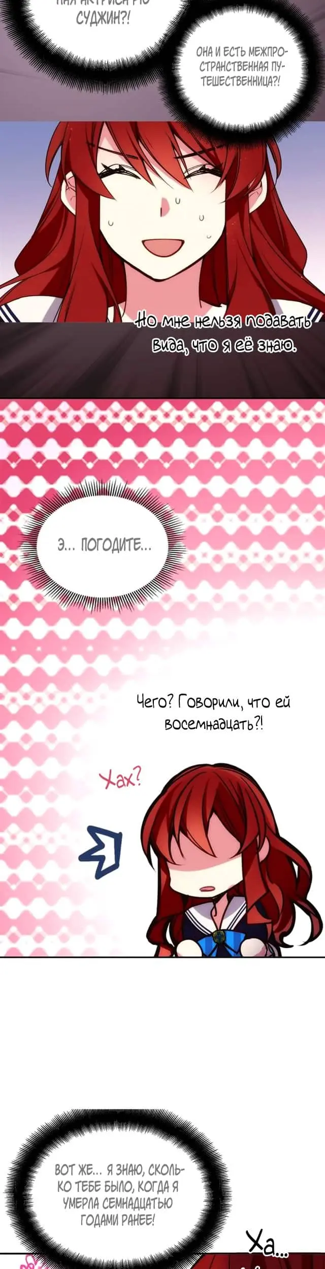 Страница 21