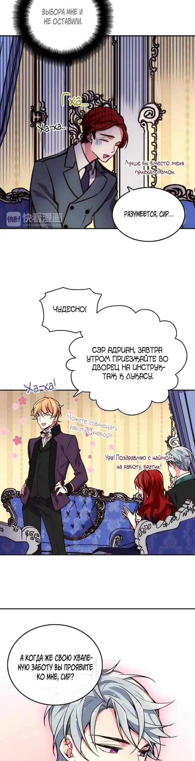 Страница 6
