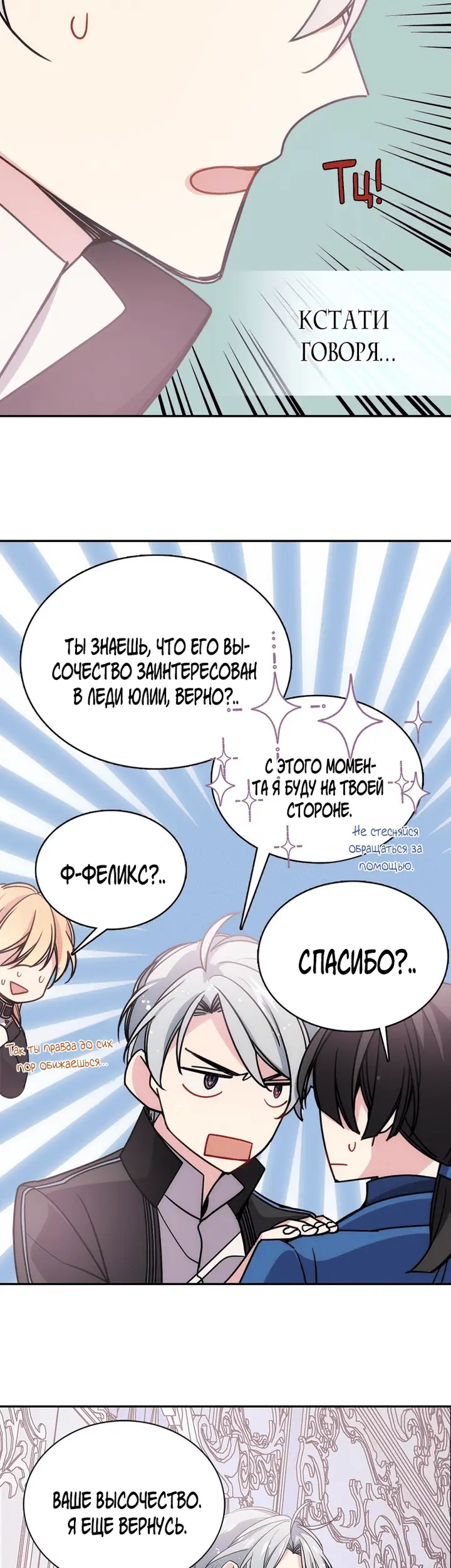 Страница 28