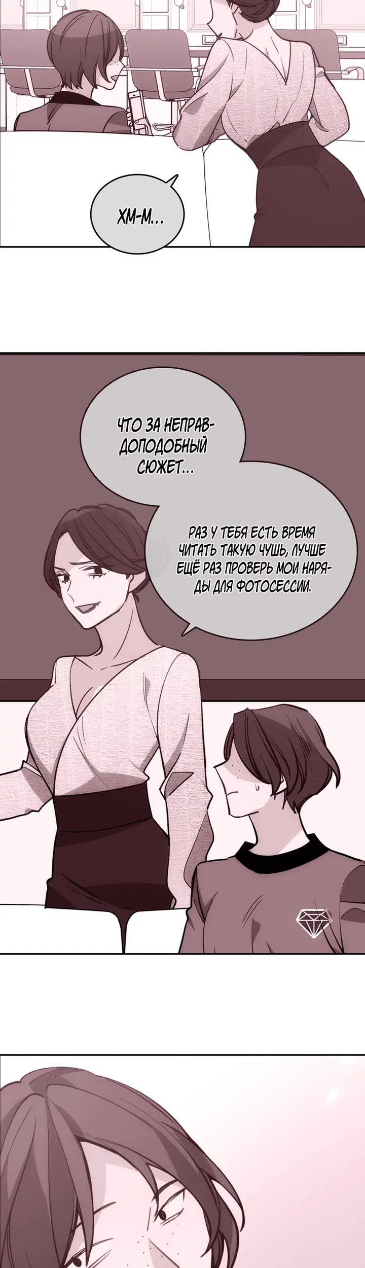 Страница 27