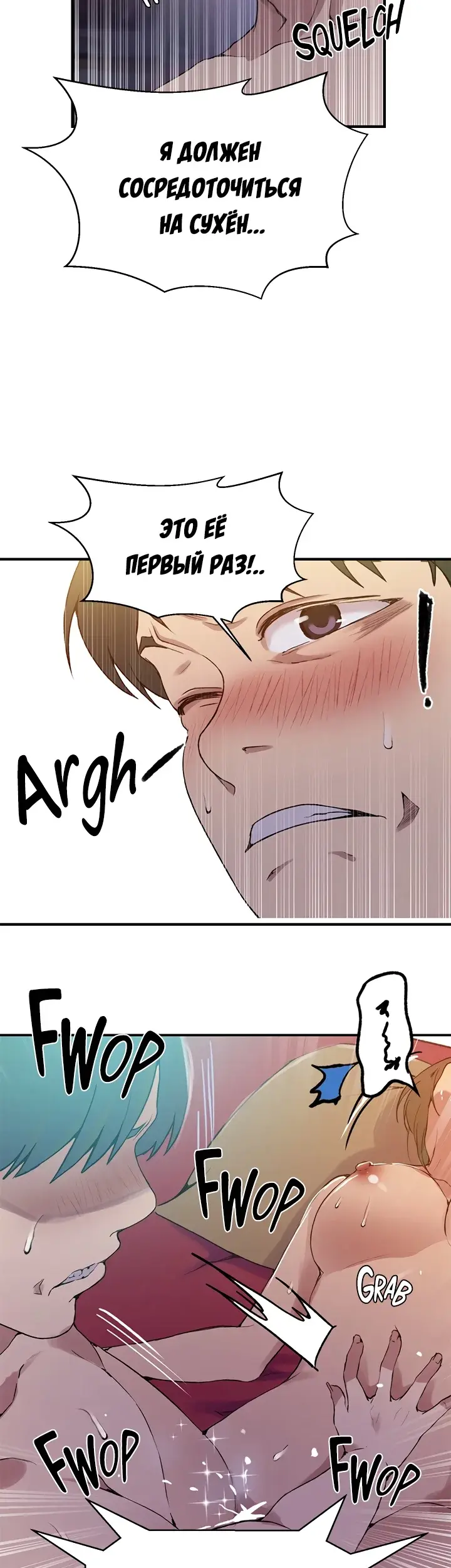 Страница 14