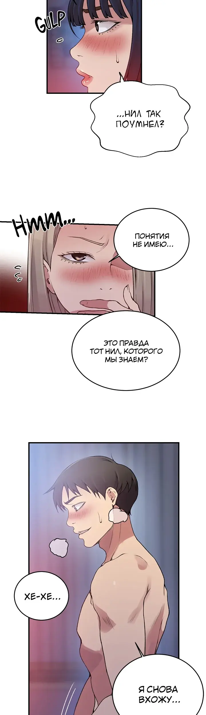 Страница 29