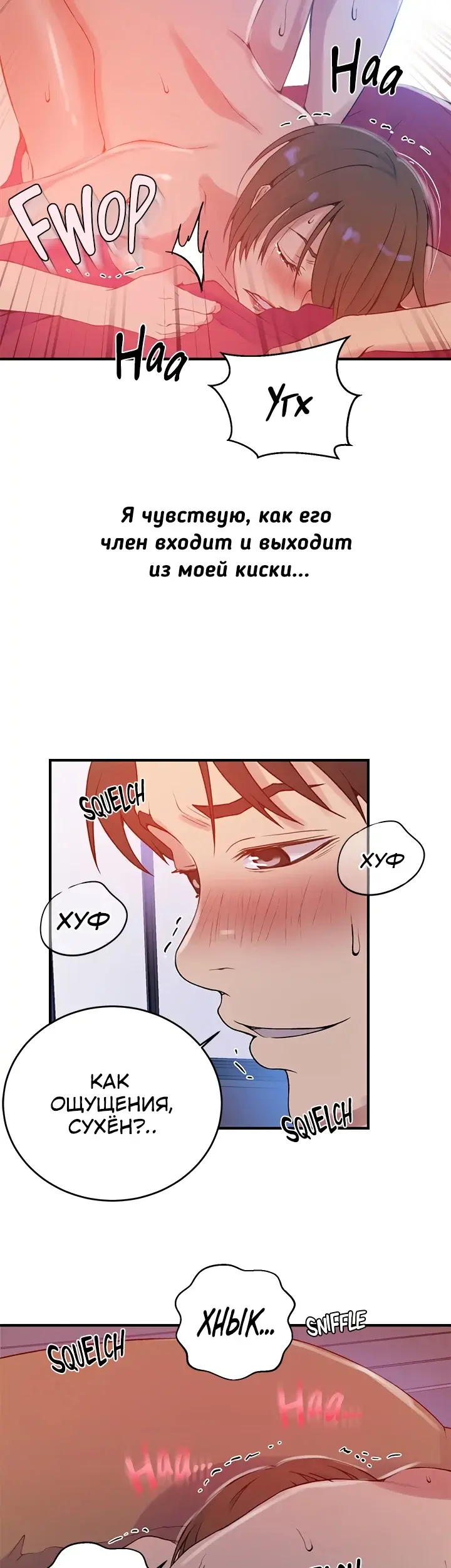 Страница 34