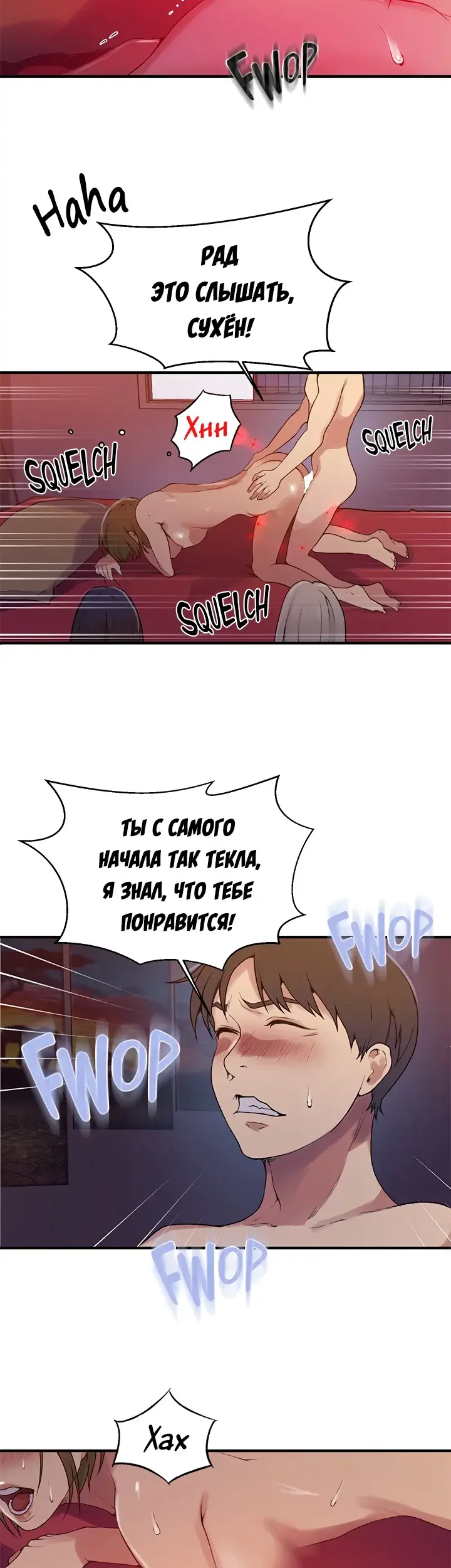 Страница 37