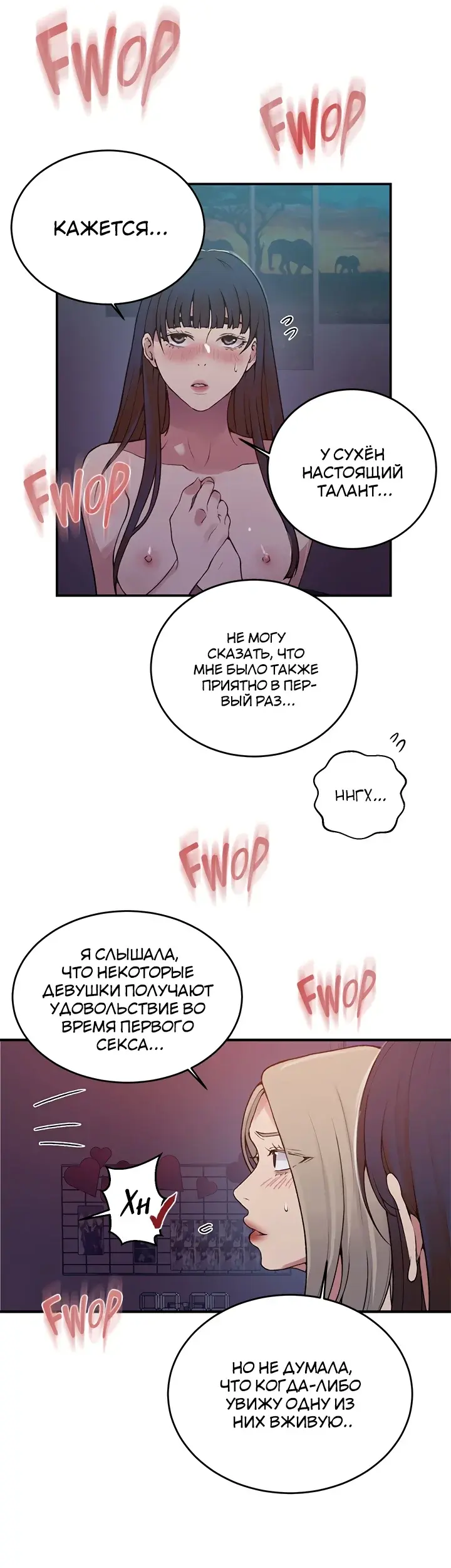 Страница 41
