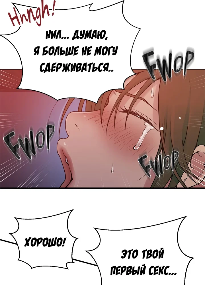 Страница 46