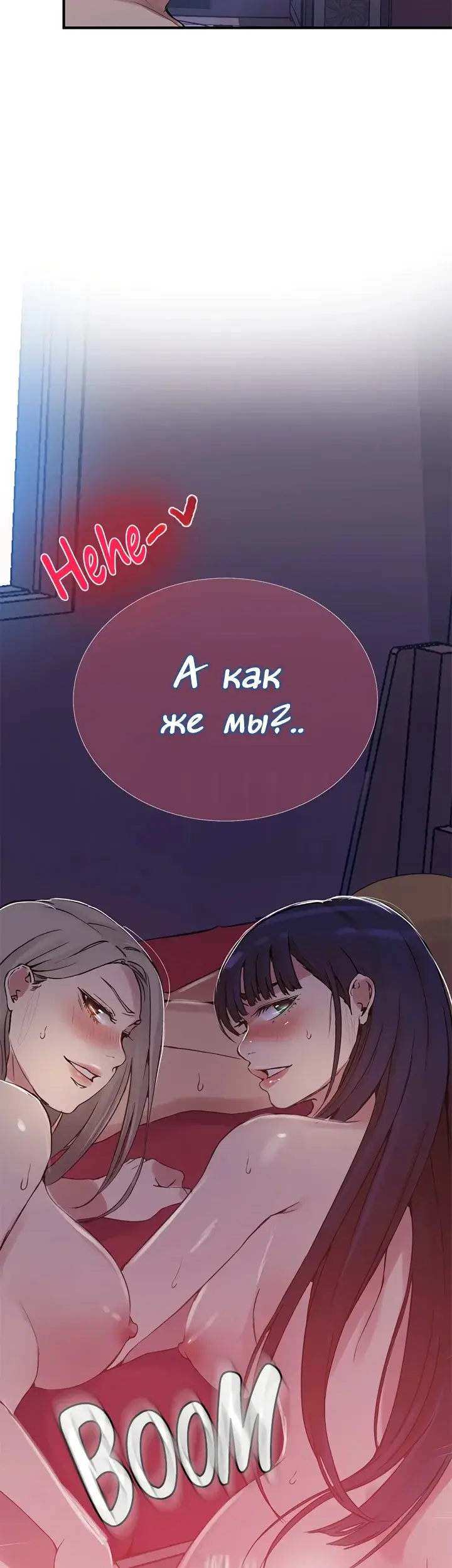Страница 58