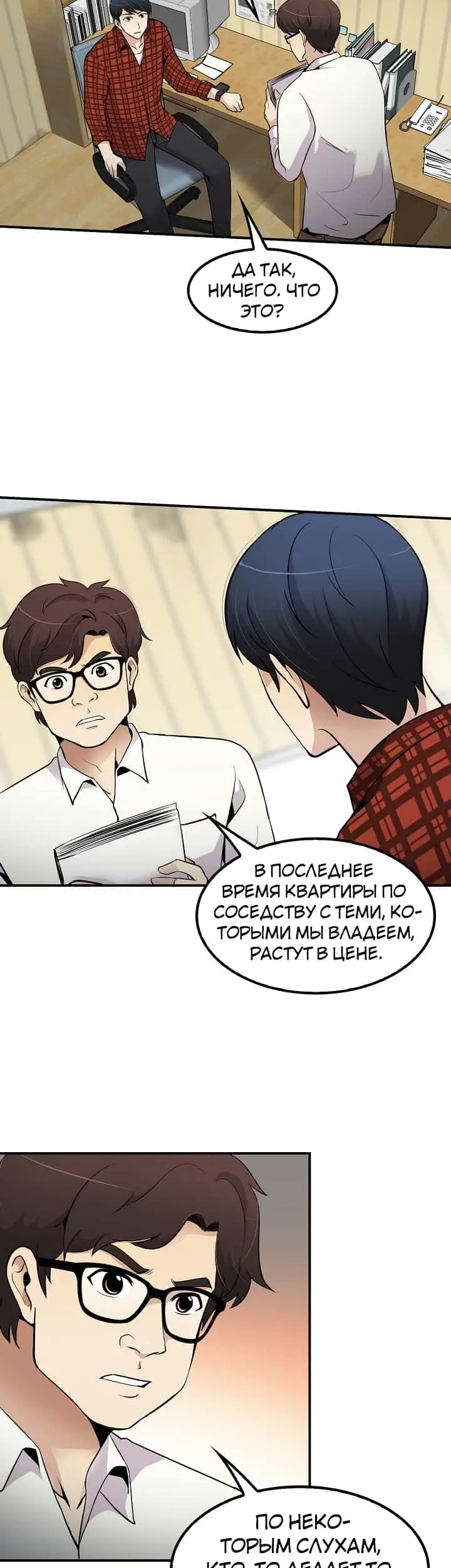 Страница 31
