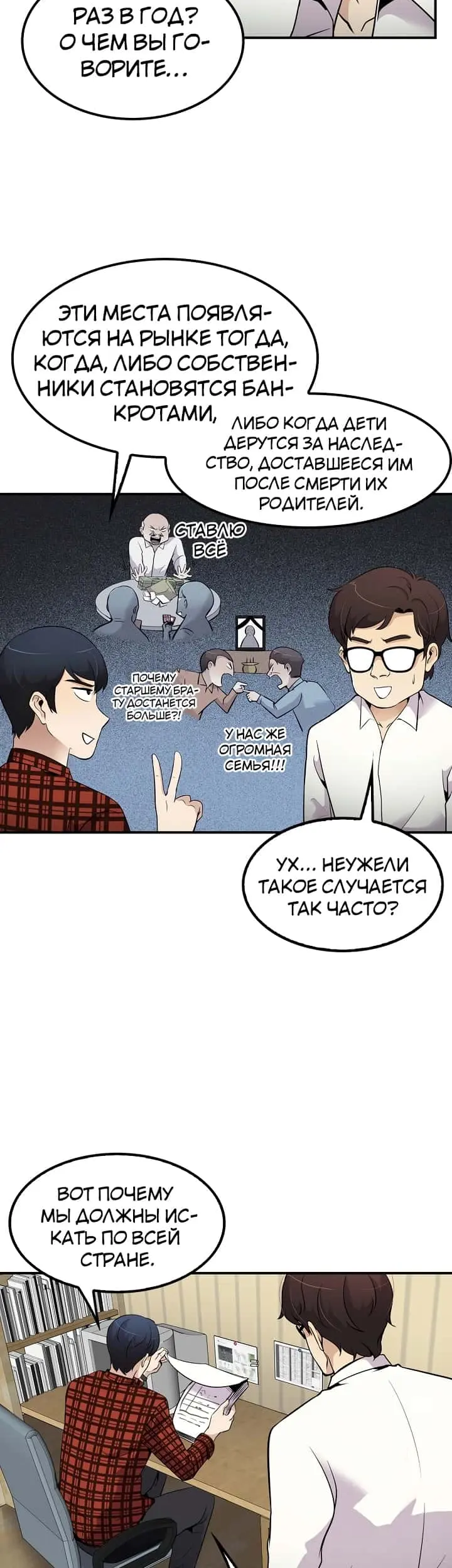 Страница 36