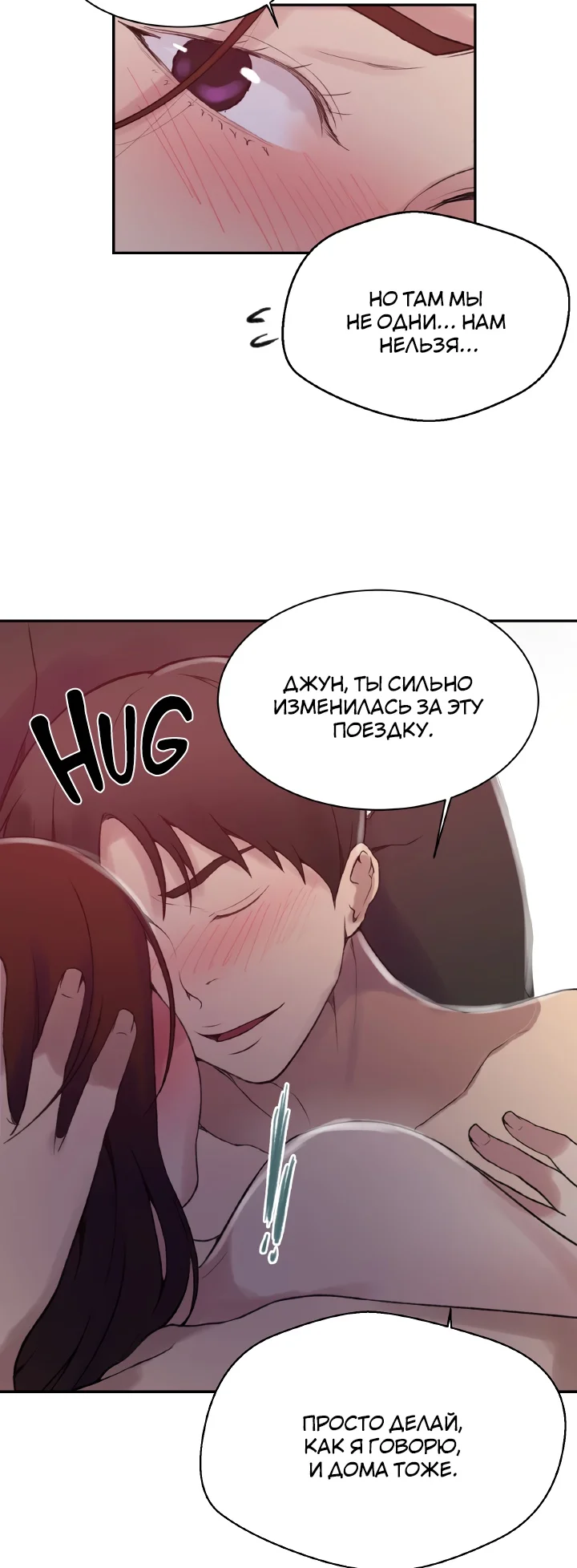 Страница 31