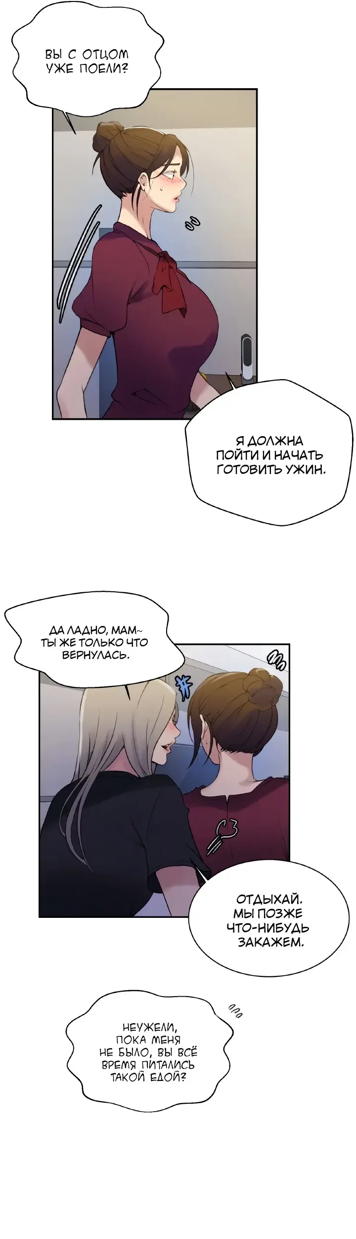 Страница 38
