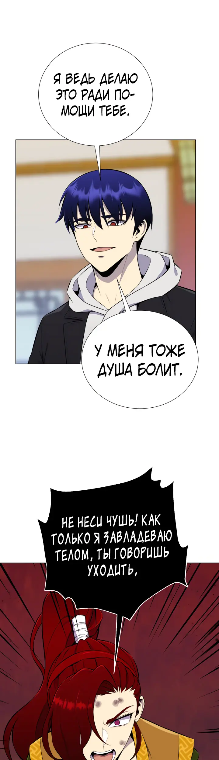 Страница 7
