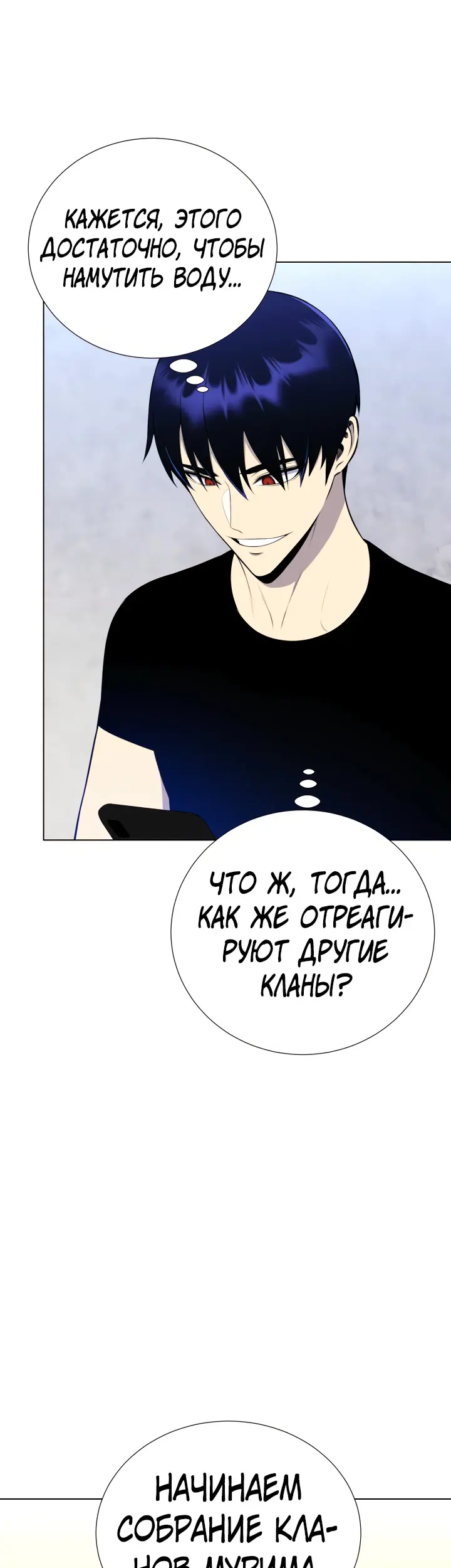 Страница 31