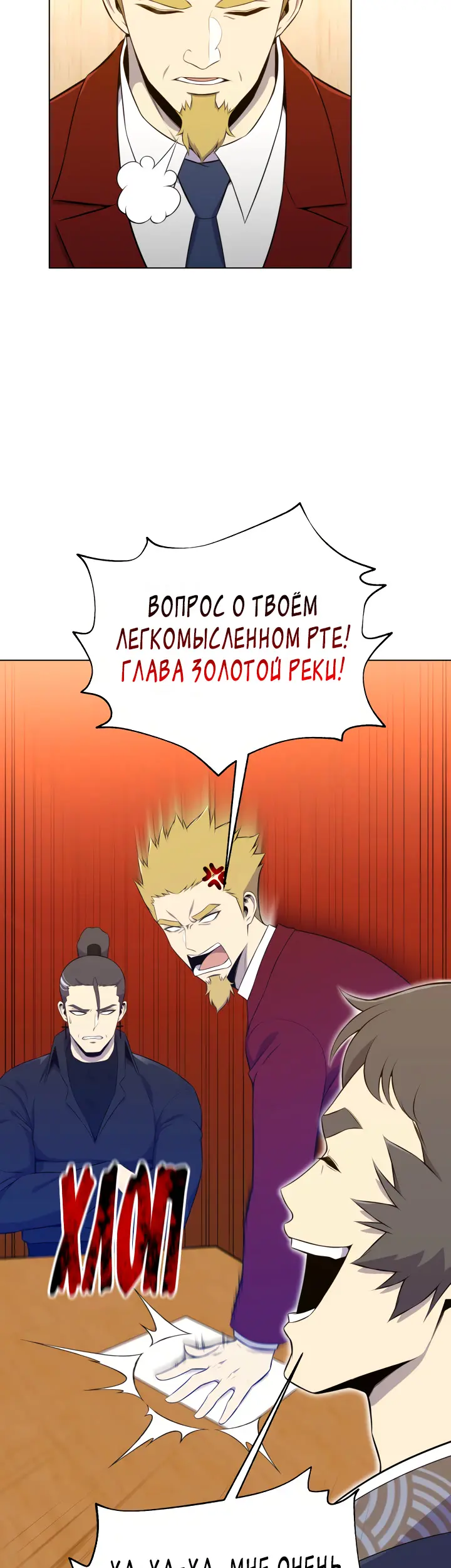 Страница 33