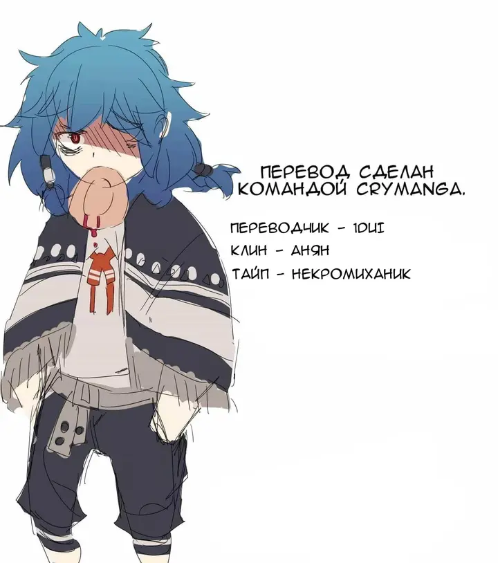 Страница 35