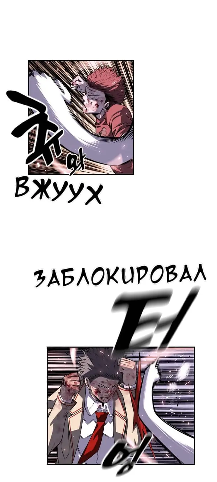 Страница 30