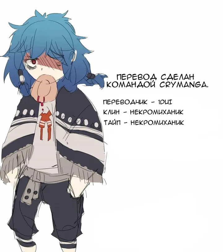 Страница 36