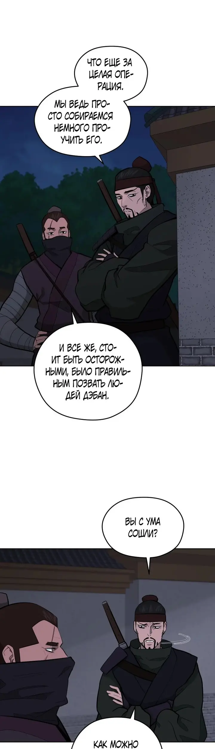 Страница 35