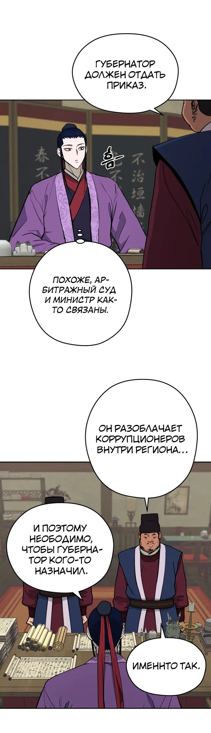 Страница 21