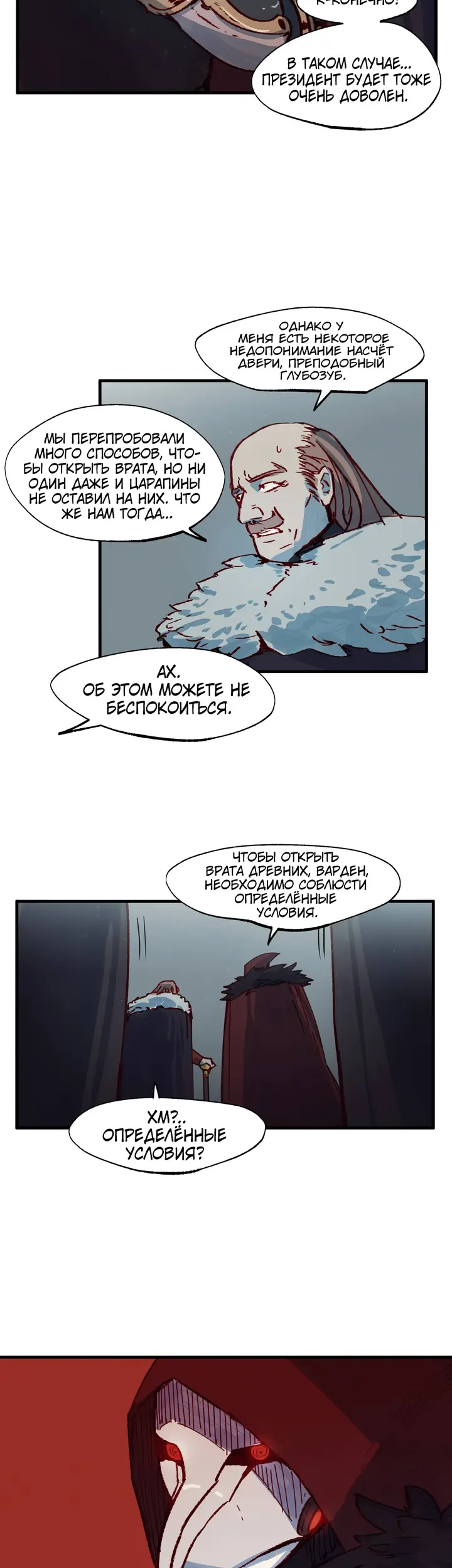 Страница 31