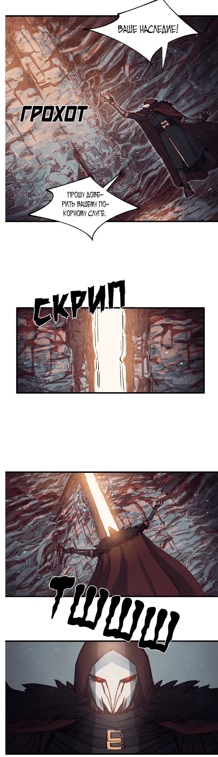 Страница 28