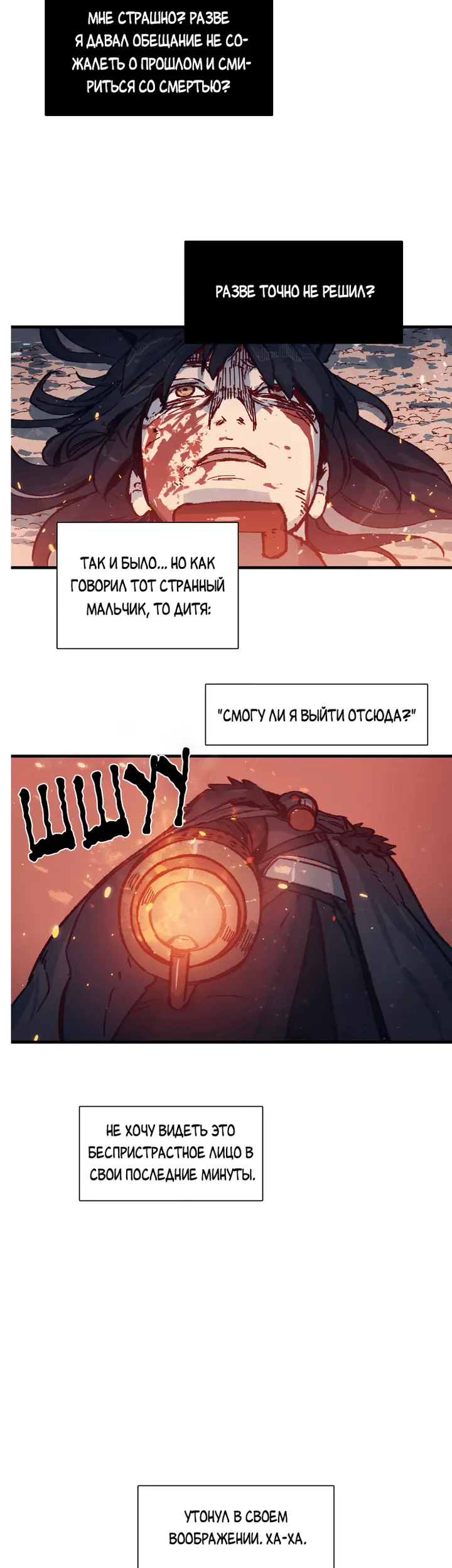 Страница 32