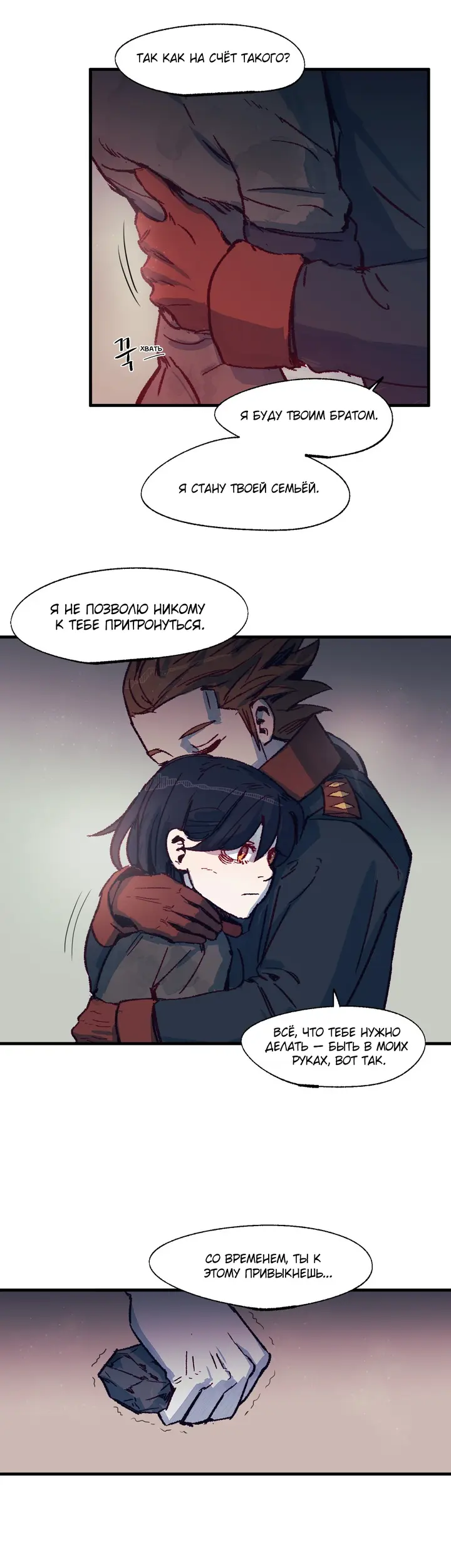 Страница 35