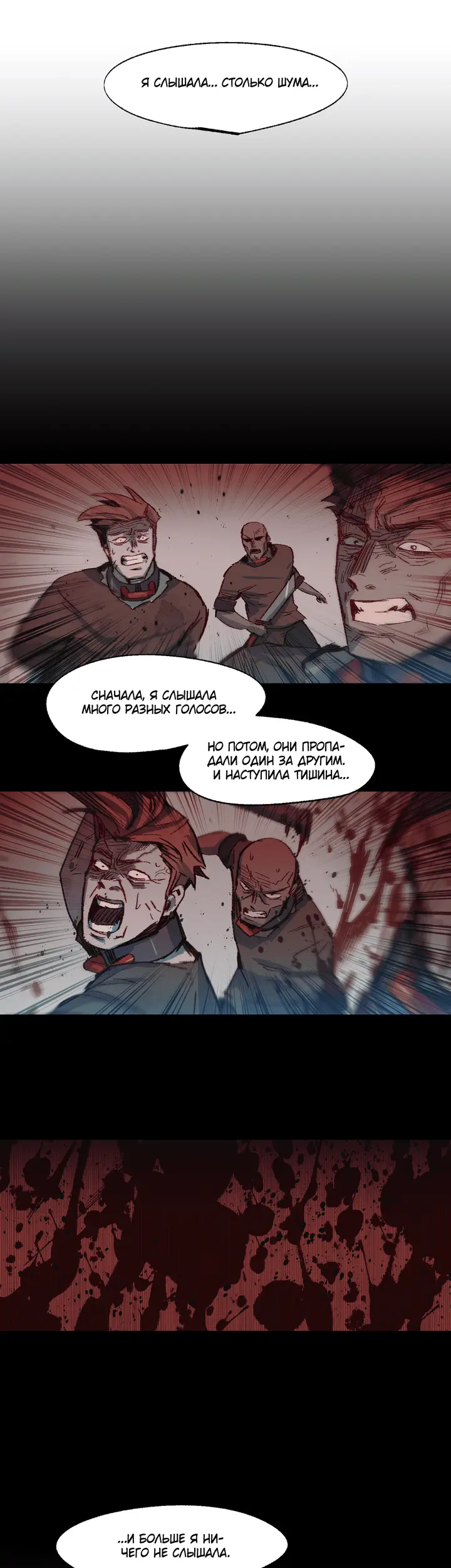 Страница 30