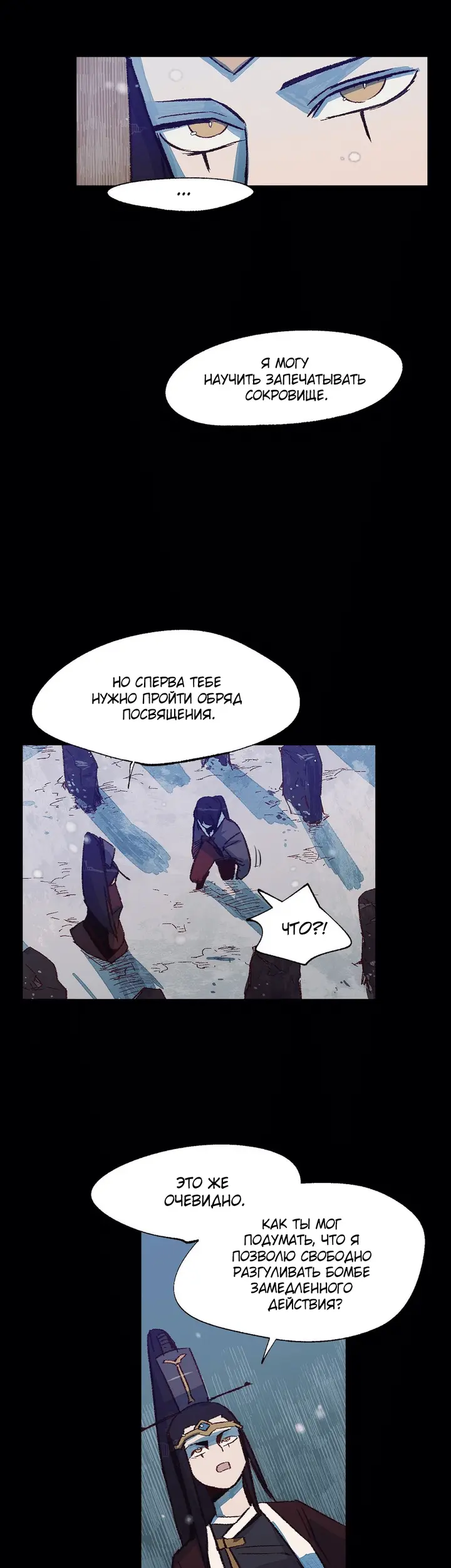 Страница 22