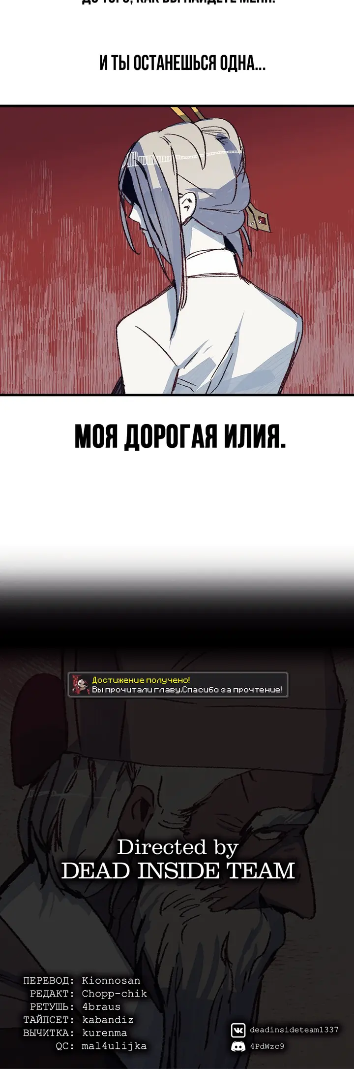 Страница 30