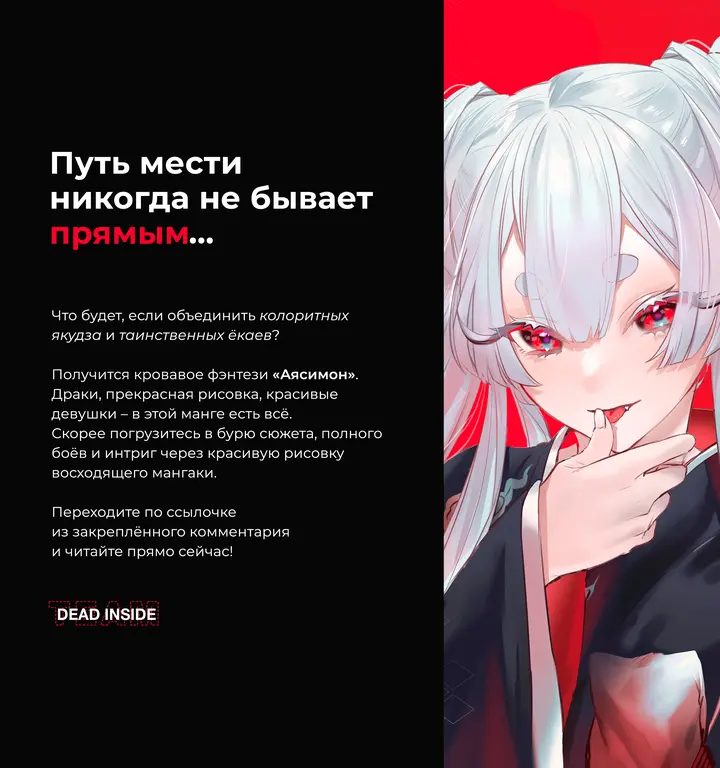 Страница 39