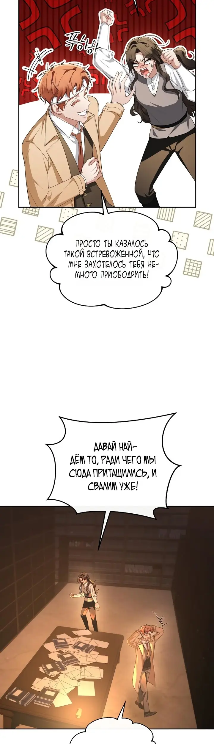 Страница 17
