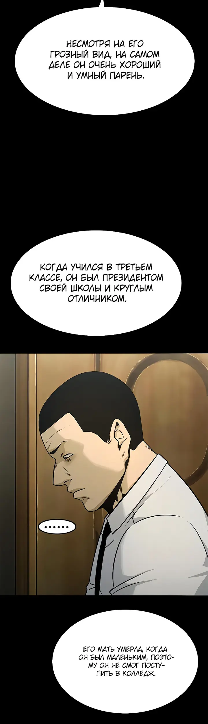 Страница 64
