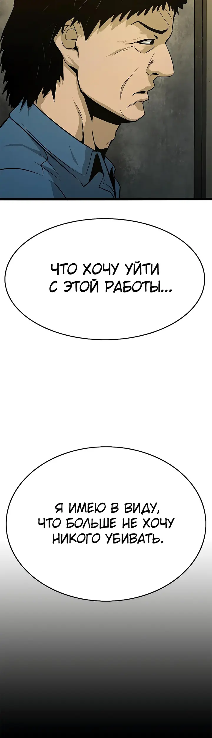 Страница 74