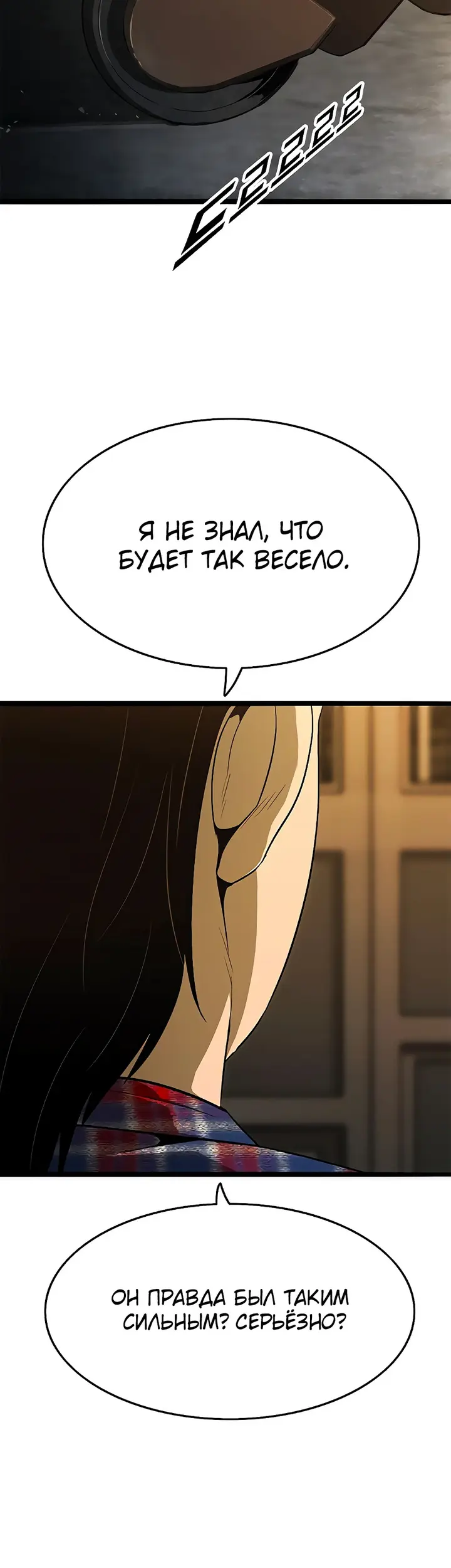Страница 90